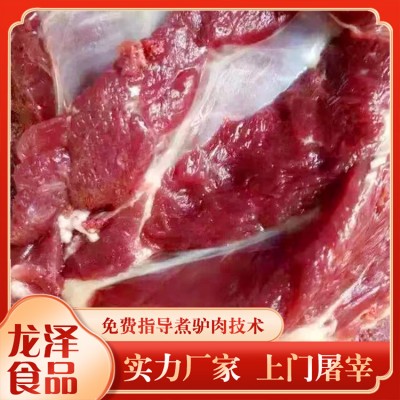 去皮驴肉图1