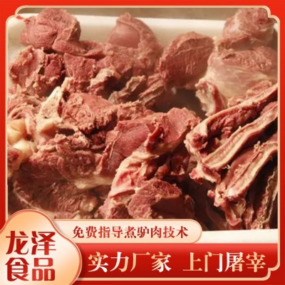 熟驴肉图3