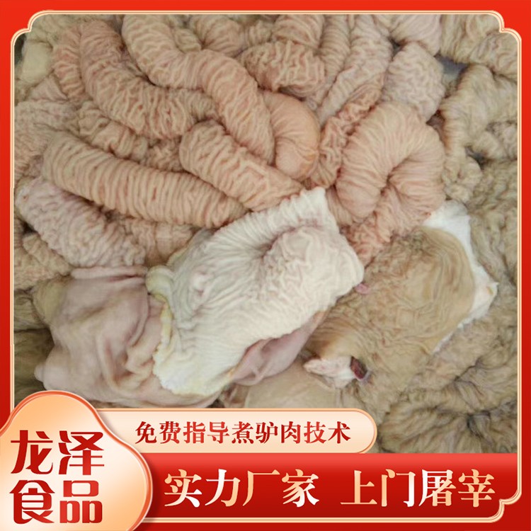 驴鞭驴肠