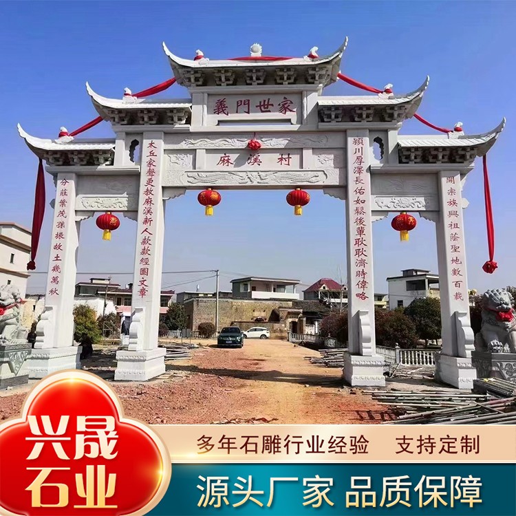 石牌坊