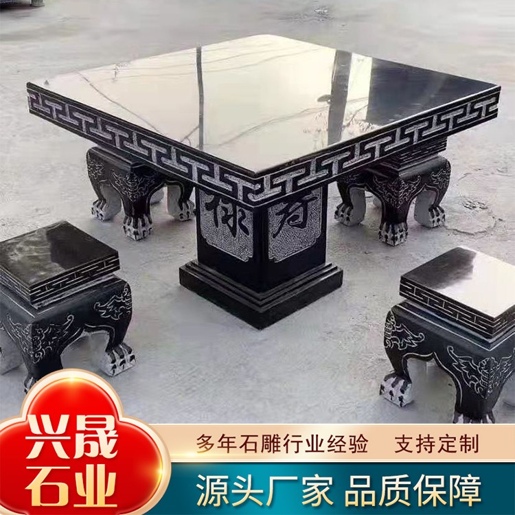 石桌凳