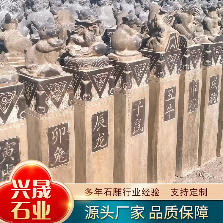 栓马桩