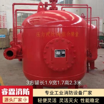 压力式泡沫比例混合装置 高、中、低倍数泡沫灭火剂均可使用图4
