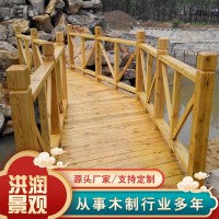 防腐木桥与栏杆