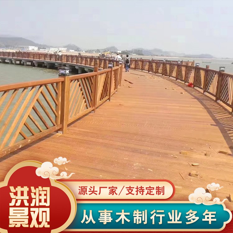 木平台与栈道