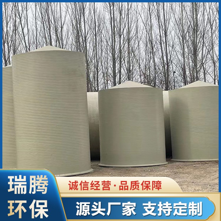 PP真空计量罐