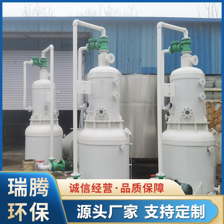 PP立式环保型真空机组