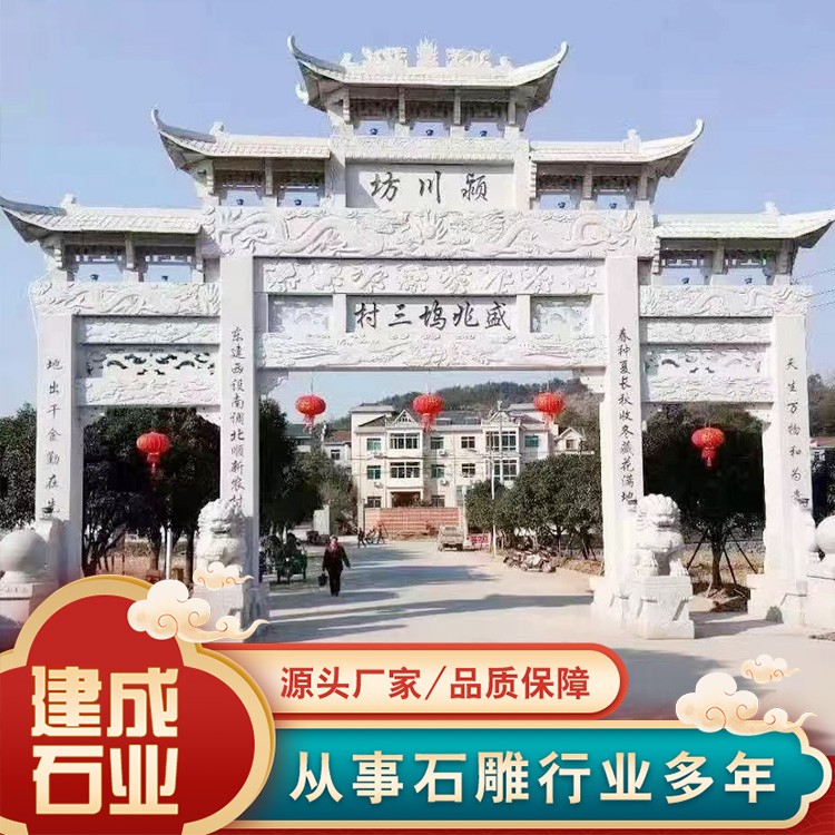 石牌坊定制