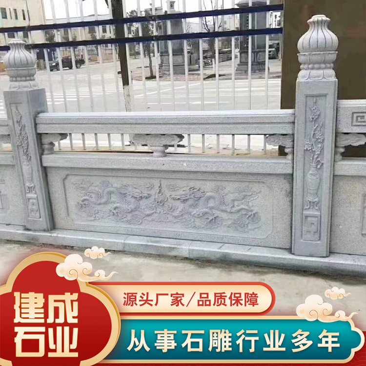 石栏杆 青石栏杆 汉白玉石栏杆 生产厂家