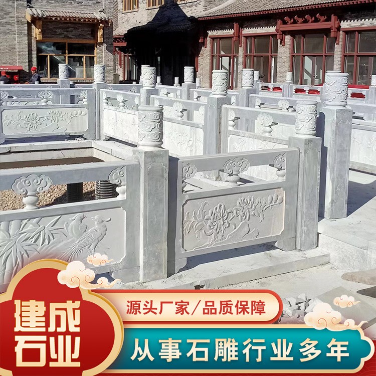 石栏杆厂家