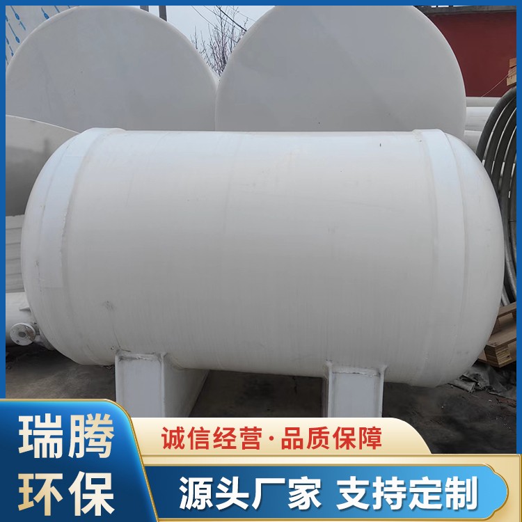 卧式PP储罐厂家