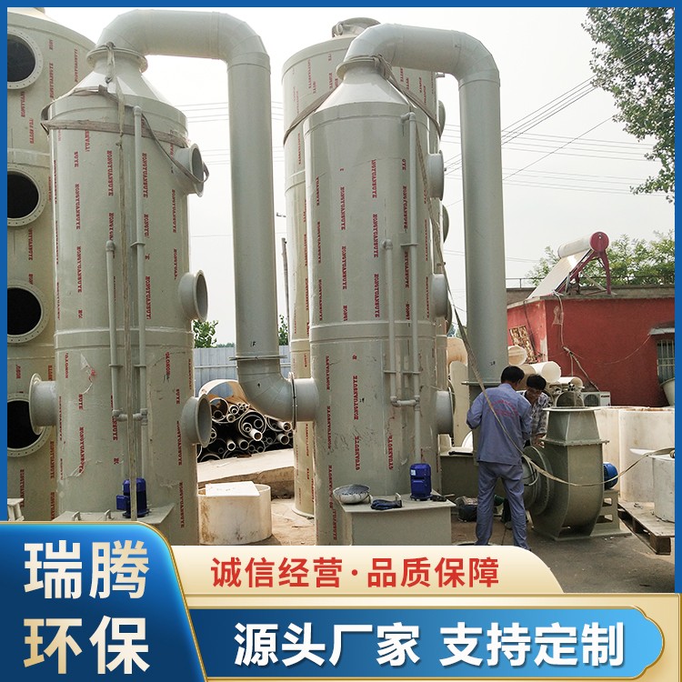 PP废气净化塔厂家