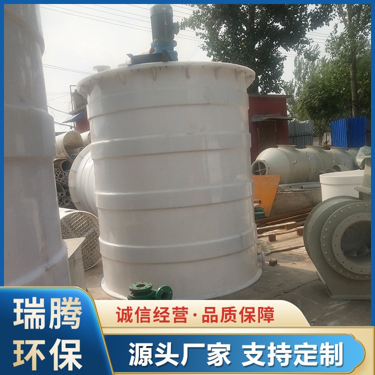 PP搅拌罐厂家
