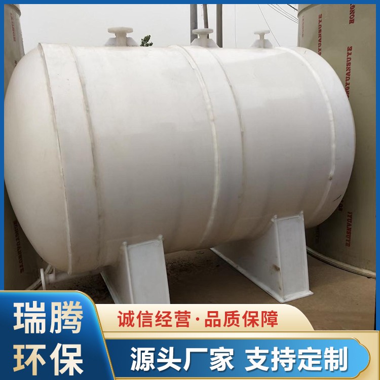卧式PP储罐