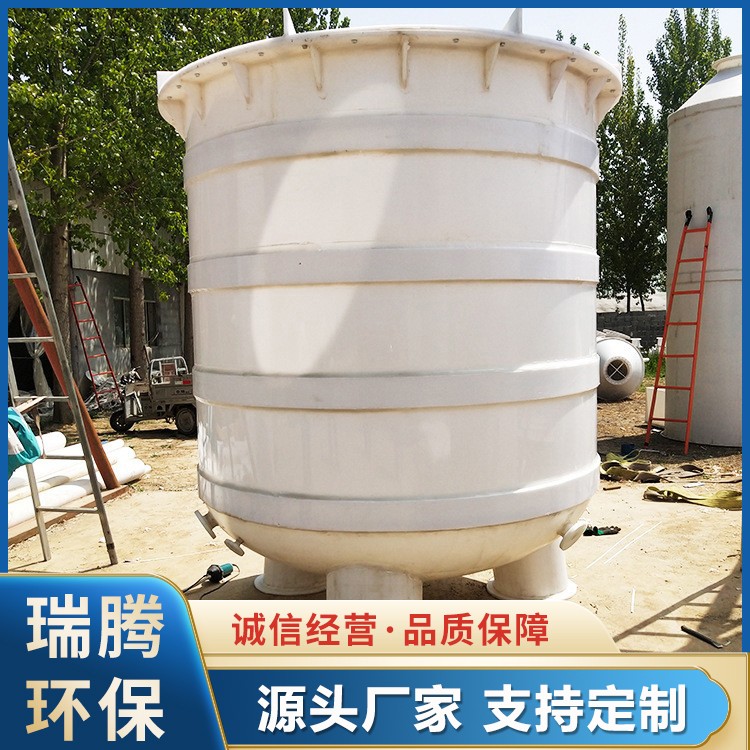 立式PP储罐