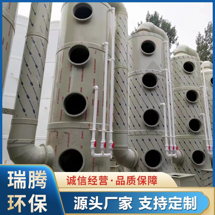 PP废气净化塔价格