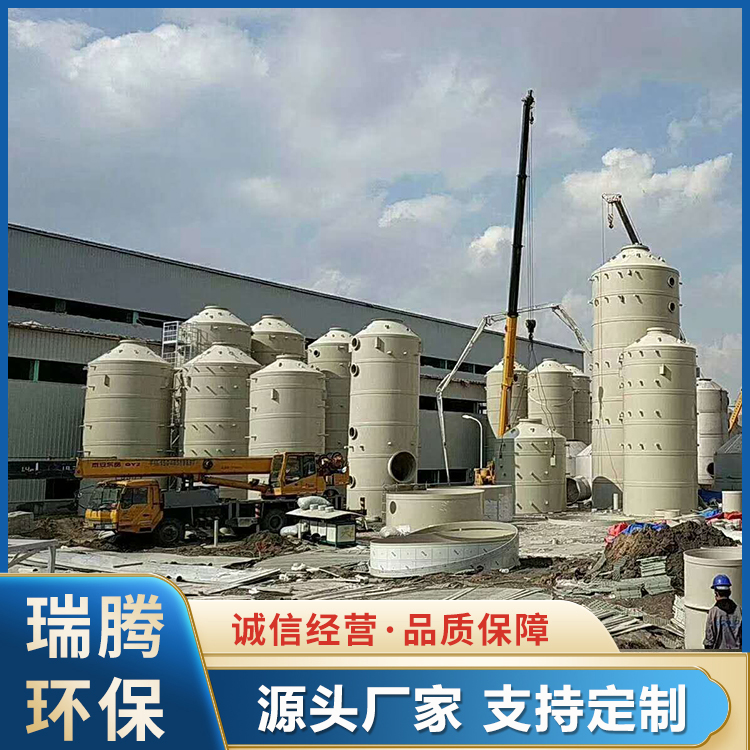 PP废气净化塔