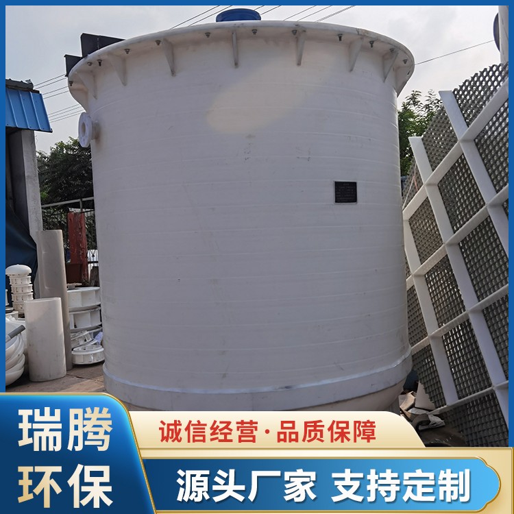 PP搅拌罐