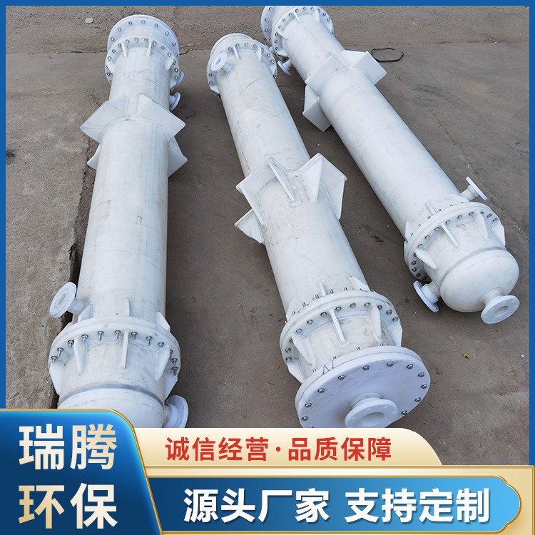 石墨改性聚丙烯列管式冷疑器
