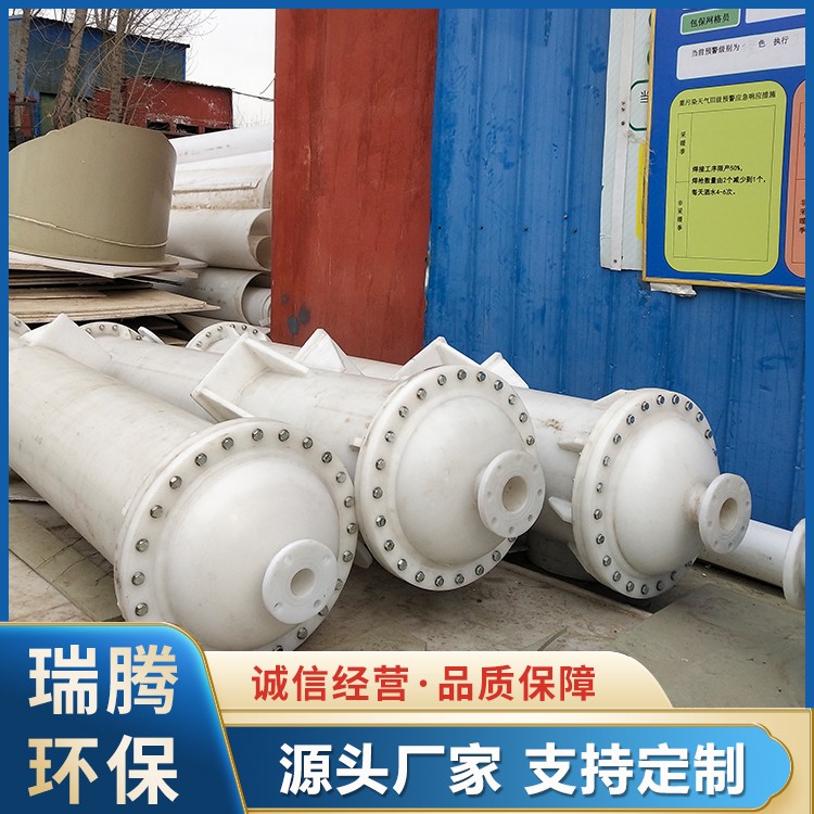 石墨改性聚丙烯列管式冷疑器价格