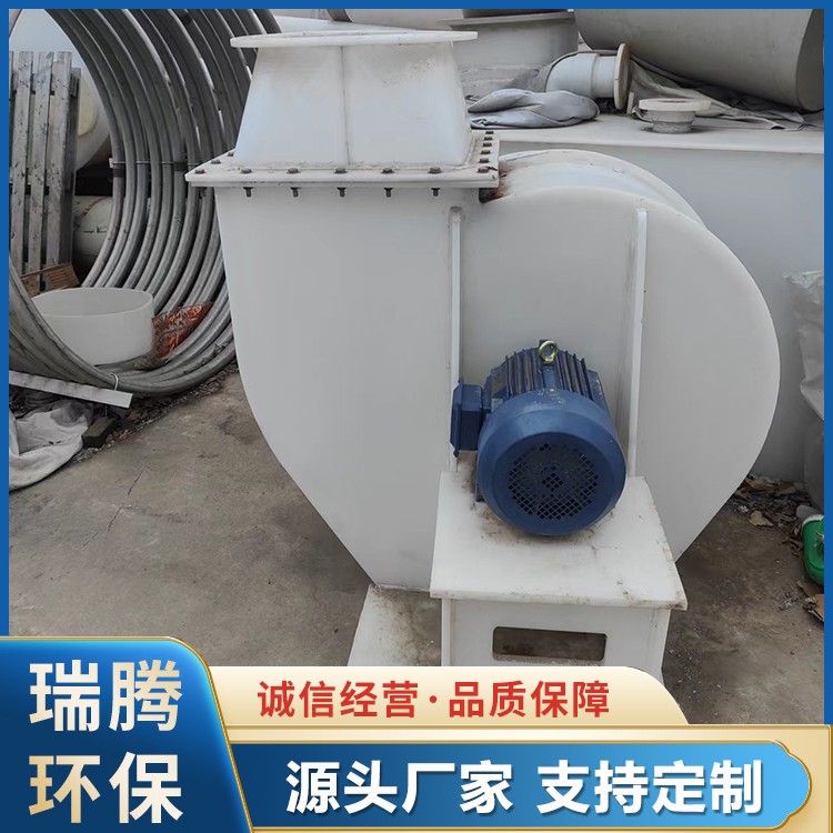 PP离心风机