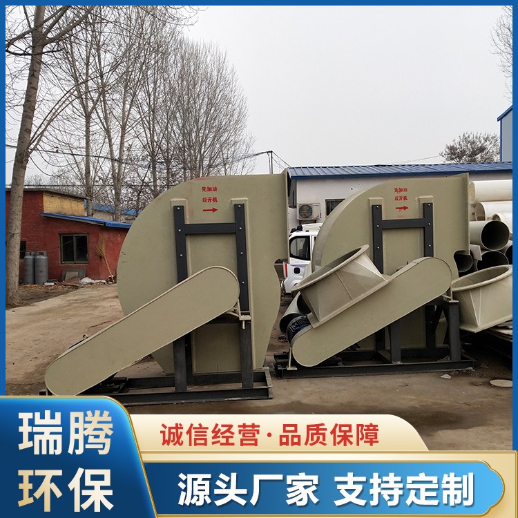 PP离心风机价格