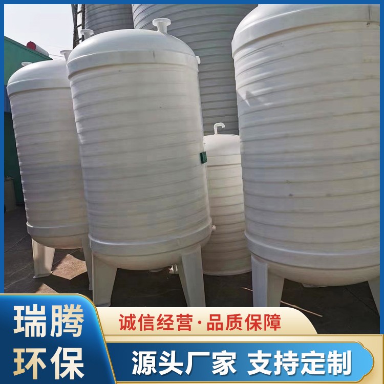 PP真空计量罐