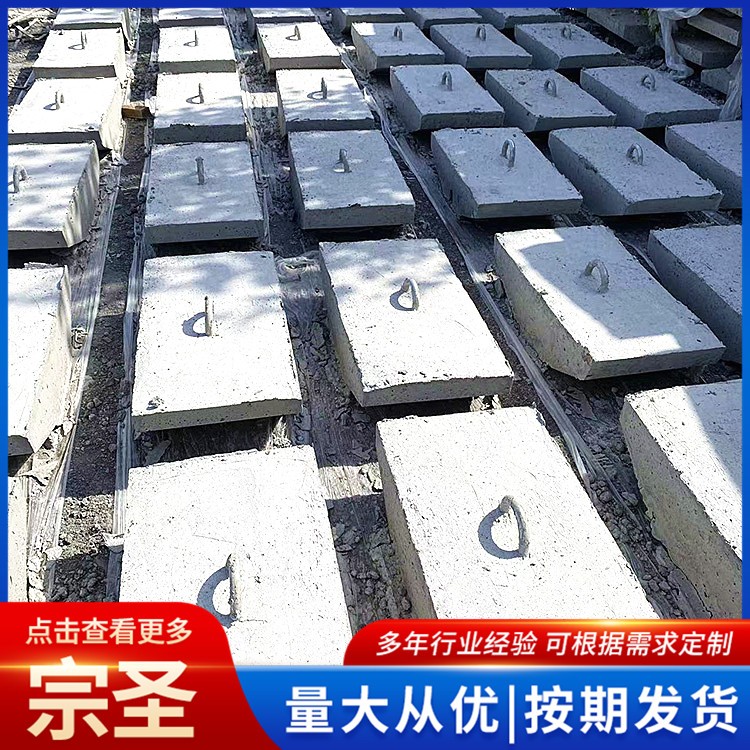 水泥拉线盘