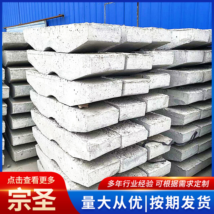 水泥底盘