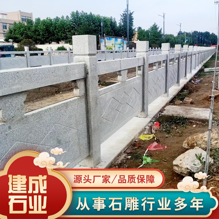河道石栏杆