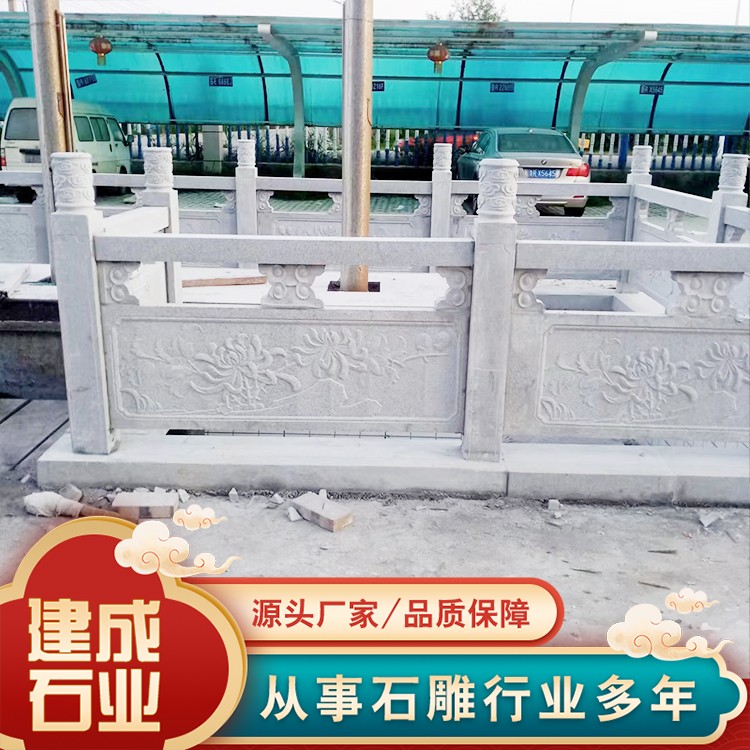 石栏杆护栏