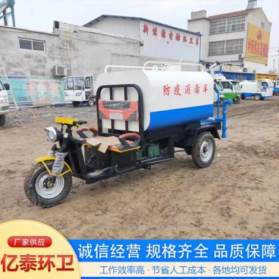 电动三轮洒水车图2