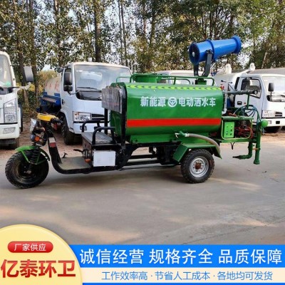 电动三轮洒水车图3