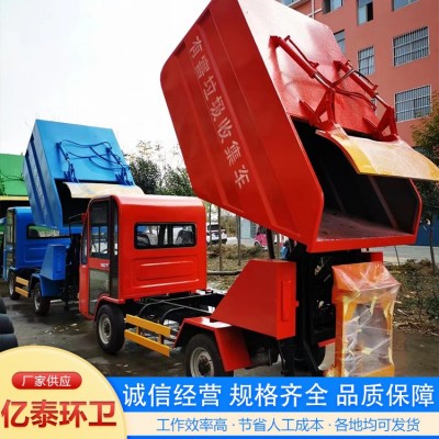 电动四轮后挂桶垃圾车图3