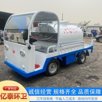 电动四轮洒水车