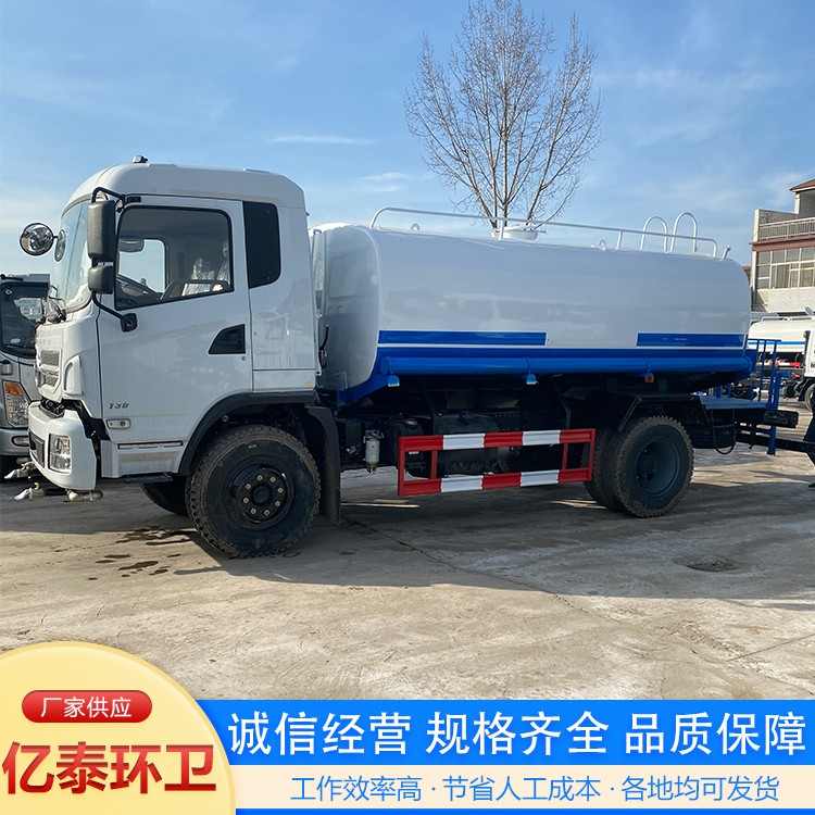 全新国六洒水车