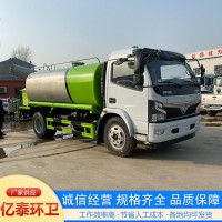 国六洒水车 自产自销 厂家批发