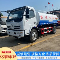 全新国六洒水车