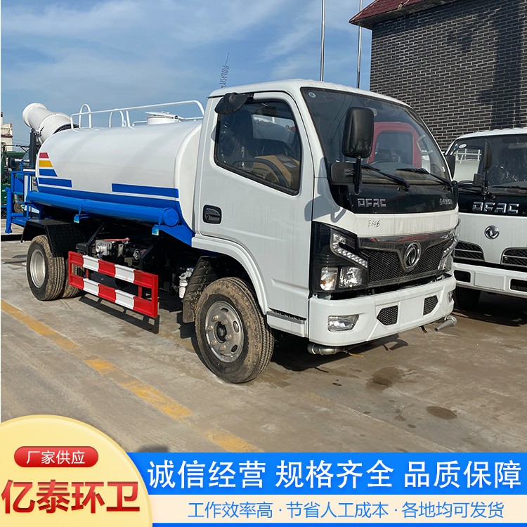 全新国六五吨雾炮洒水车