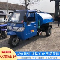 三轮吸粪车