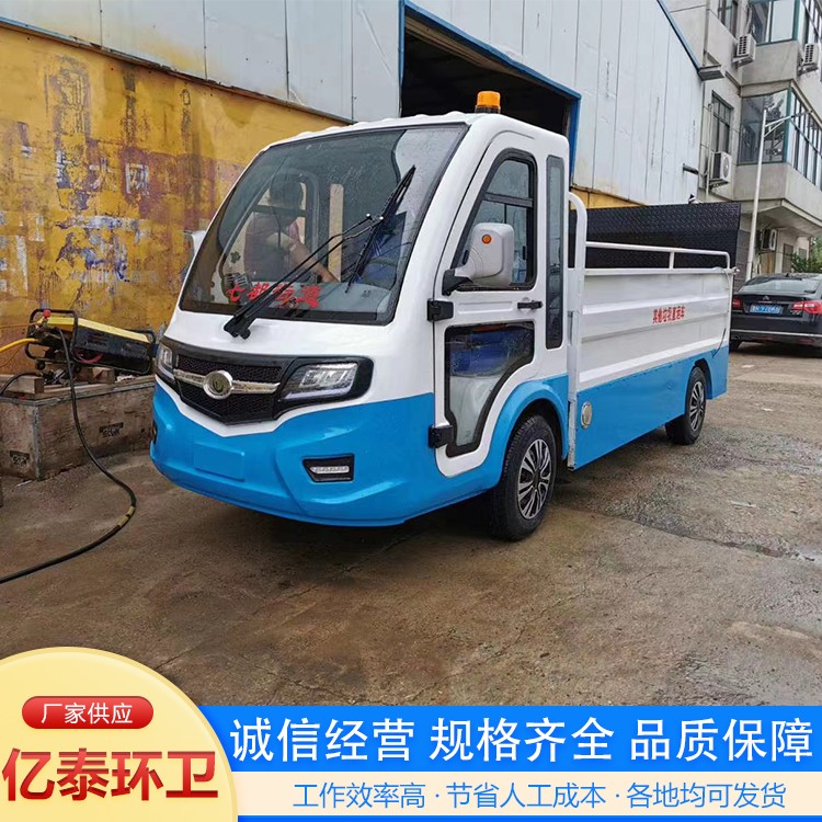 调动液压尾板垃圾车