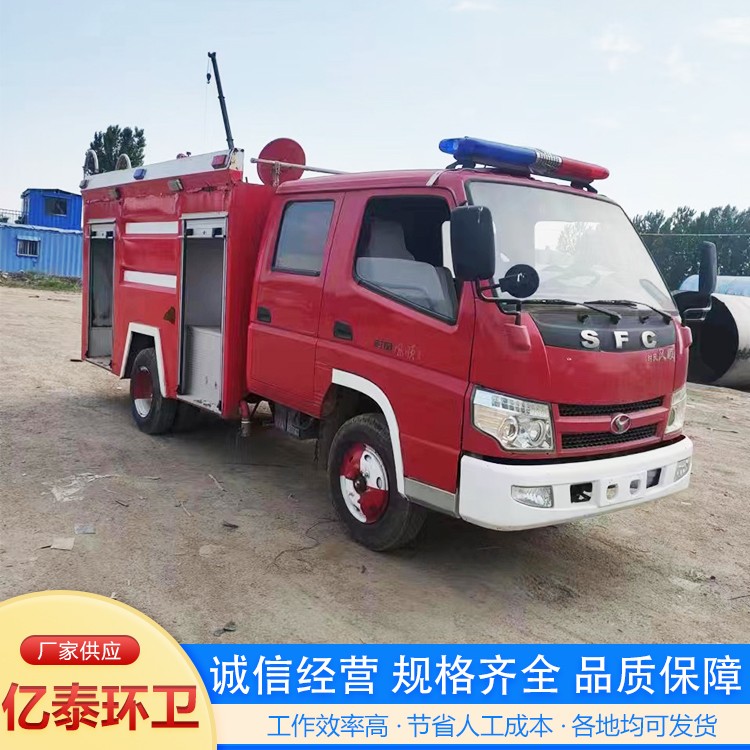退役二手消防车