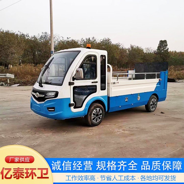 液压尾板垃圾车