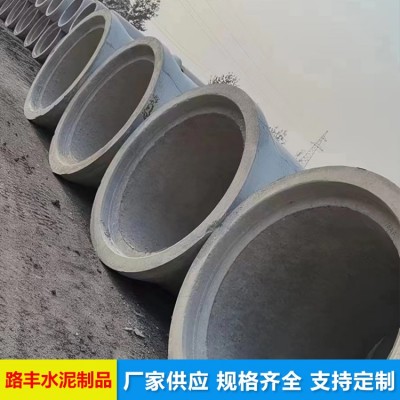 水泥管图5