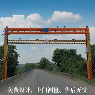 电动升降限高架图5