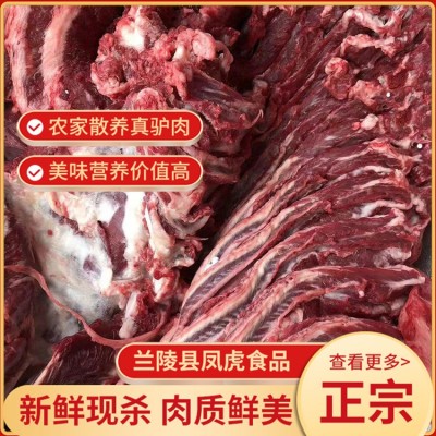 驴肉图5