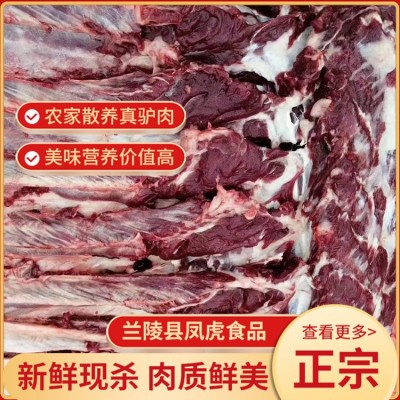 驴肉图3