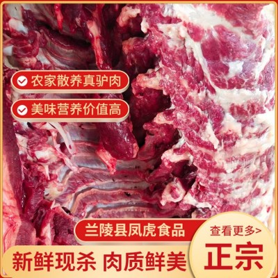 驴肉图4