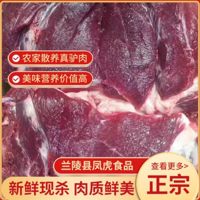 驴肉批发图4