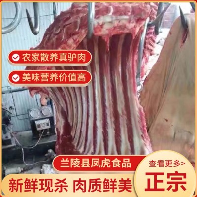 驴肉批发图5